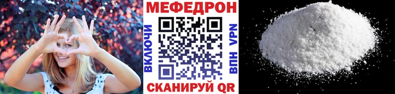 Купить закладку COCAIN  Меф мяу мяу  ГАШИШ  Марихуана  Нарткала