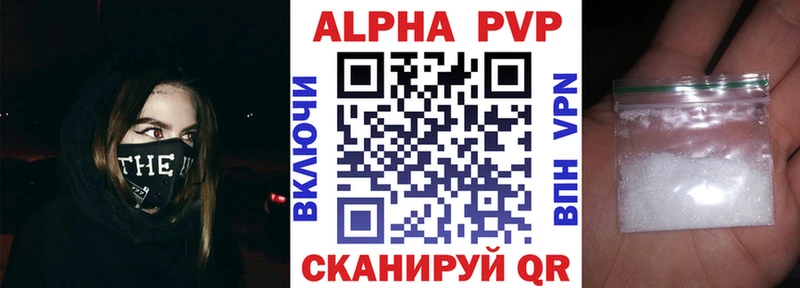 APVP СК  Купить закладки  Нарткала 