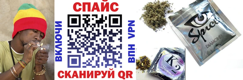 Бутират вода  Купить  Нарткала 