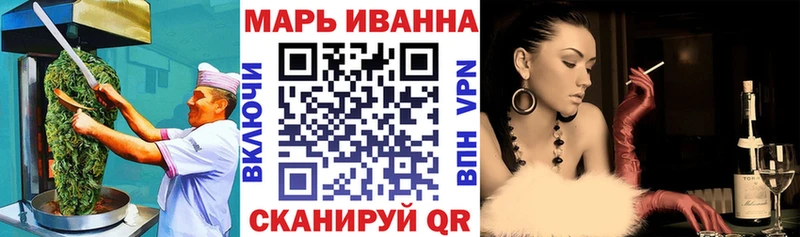 Печенье с ТГК конопля  Купить  Нарткала 