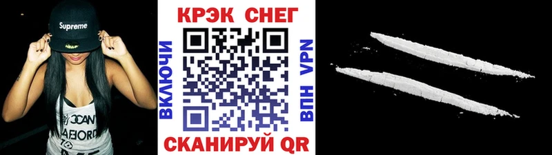 Кокаин Эквадор  Купить  Нарткала 