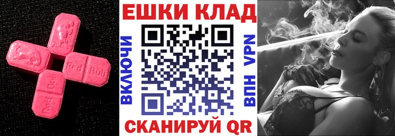 Экстази Дубай  Купить закладки  Нарткала 