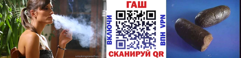 Гашиш Изолятор  Купить где  Нарткала 