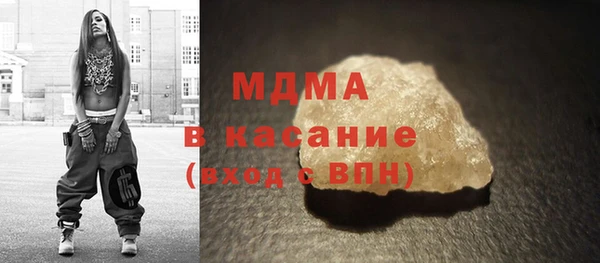 меф Волоколамск