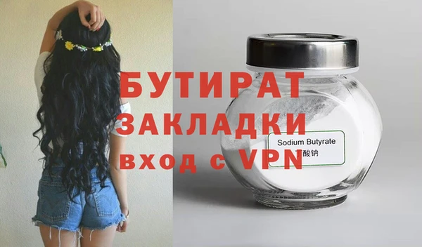 марихуана Верея
