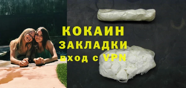 кокаин колумбия Волосово
