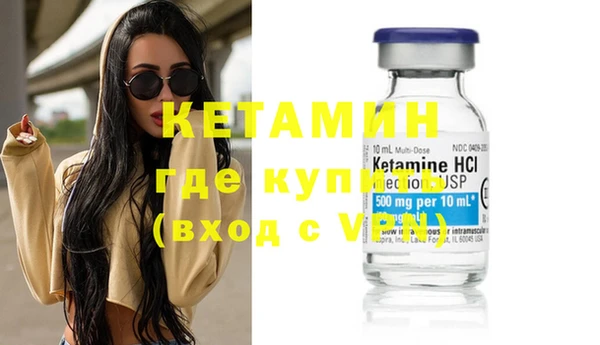 меф Волоколамск