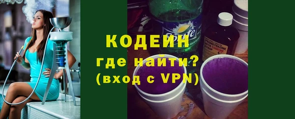 метамфетамин Верхний Тагил