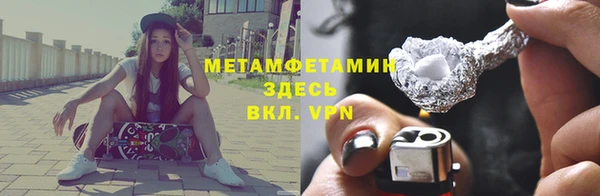 молекула духа Верхнеуральск