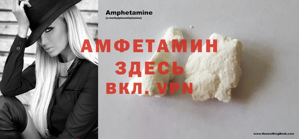 молекула духа Верхнеуральск