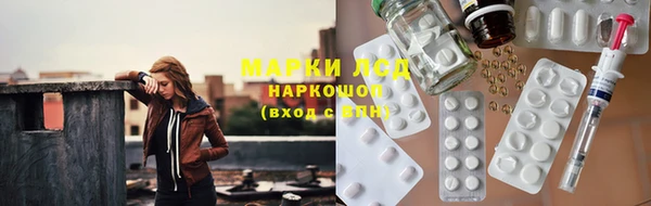 молекула духа Верхнеуральск