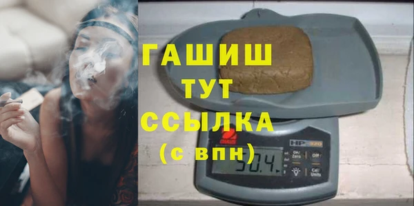экстази Володарск
