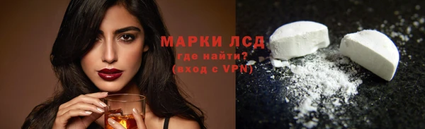 кокаин колумбия Волосово