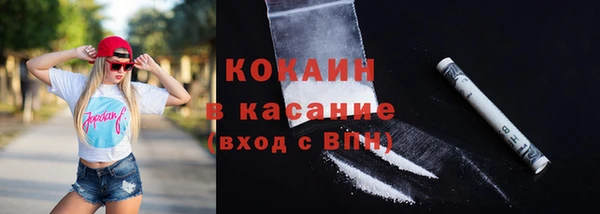 экстази Володарск