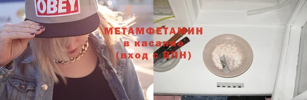марихуана Верея