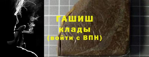 меф Волоколамск