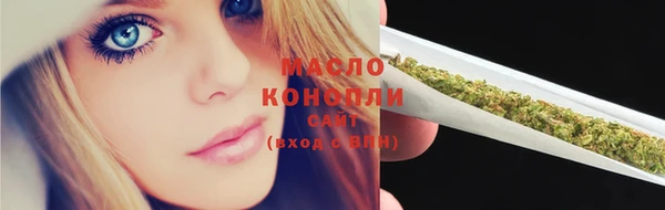 меф Волоколамск