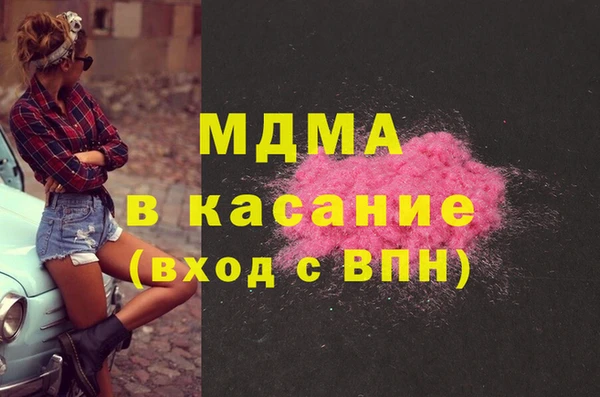 метамфетамин Верхний Тагил