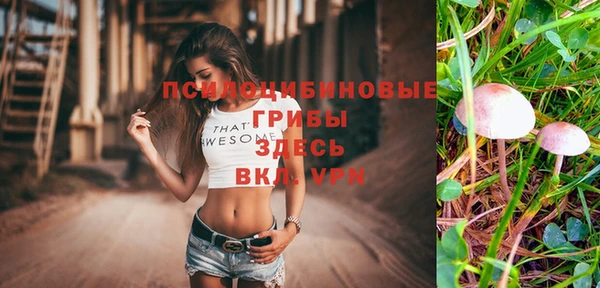 метамфетамин Верхний Тагил