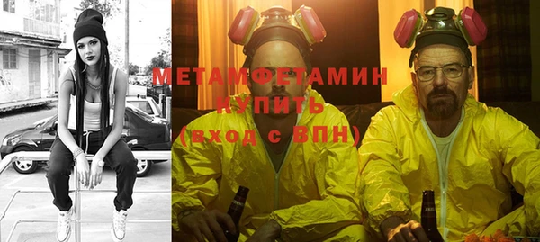 экстази Володарск
