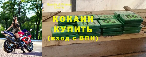 марихуана Верея