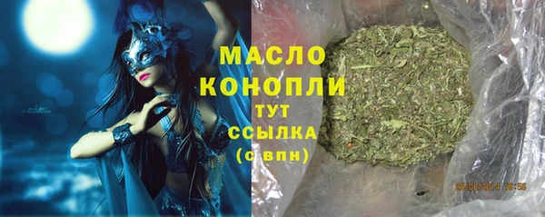 метамфетамин Верхний Тагил