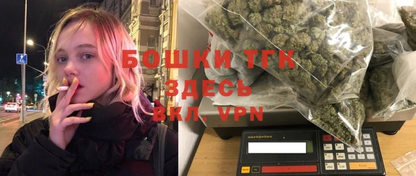 метамфетамин Верхний Тагил