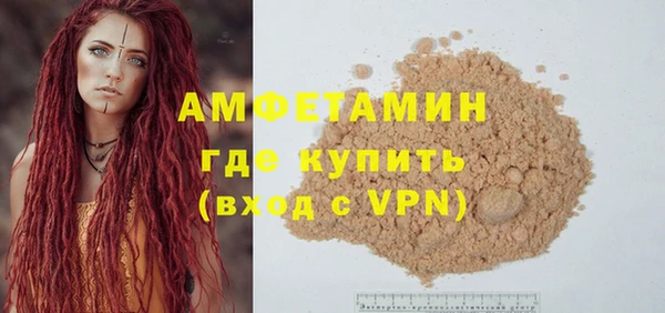 марихуана Верея