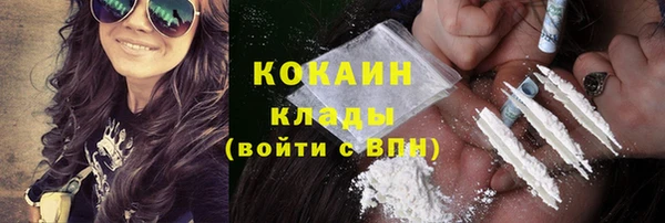 молекула духа Верхнеуральск