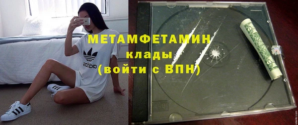 метамфетамин Верхний Тагил