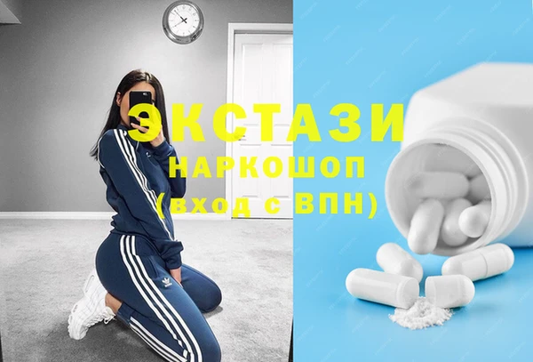 метамфетамин Верхний Тагил
