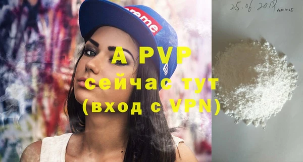 экстази Володарск