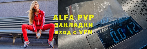 молекула духа Верхнеуральск