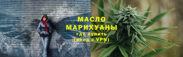 молекула духа Верхнеуральск