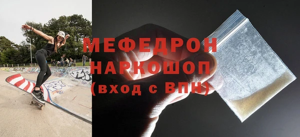 молекула духа Верхнеуральск