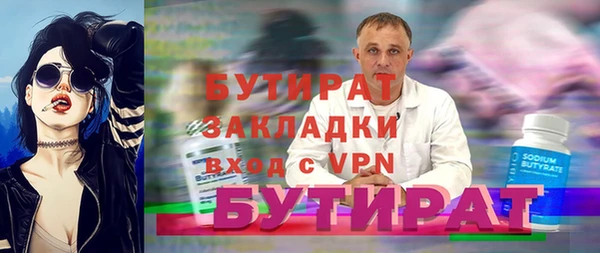 экстази Володарск