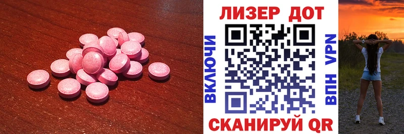 Купить где  Нарткала  LSD-25 экстази кислота 