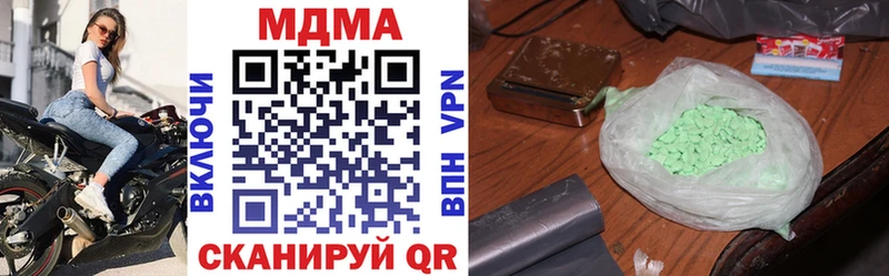 Купить  Нарткала  MDMA Molly 