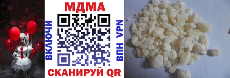 МДМА кристаллы Нарткала
