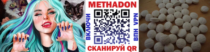 Купить где  Нарткала  Метадон VHQ 