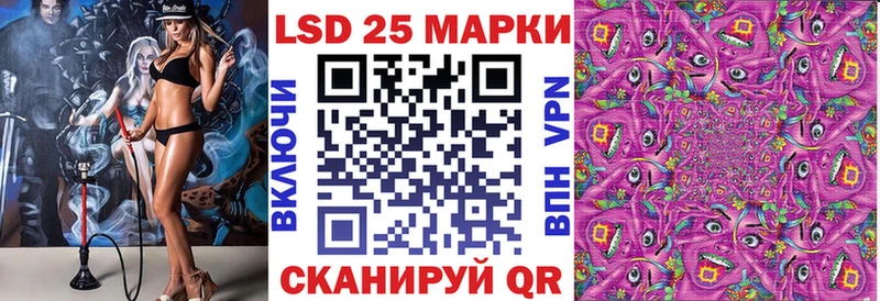 Купить  Нарткала  Марки N-bome 1,8мг 