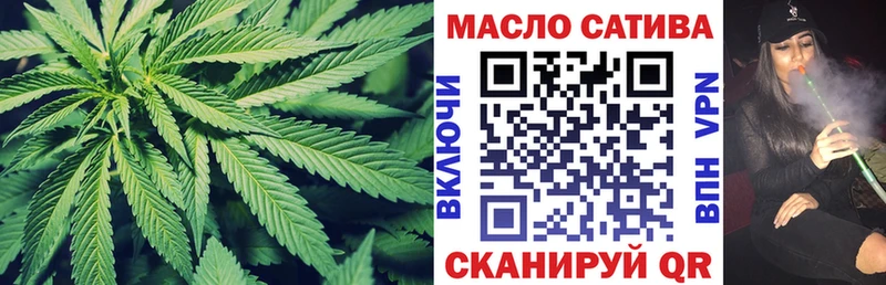Купить где  Нарткала  ТГК концентрат 